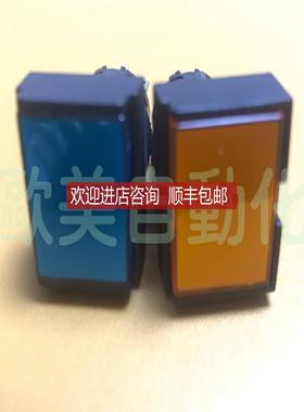 按钮AR16 FOT蓝色/AR16 GOT桔色自复 3脚 按钮询价