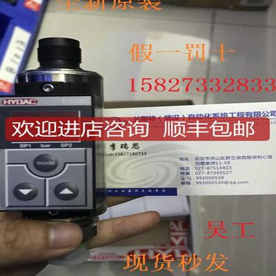贺德克915142AS 1008-C-000 AS 1108-C-000询价