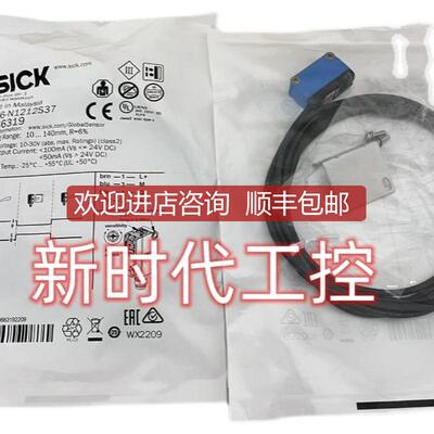SICKGRL18-N2432西克激光传器1067981询价