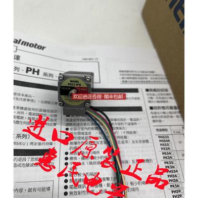东方PK235/513/246/244PB/PA PK523/525A/B PK5913/5询价