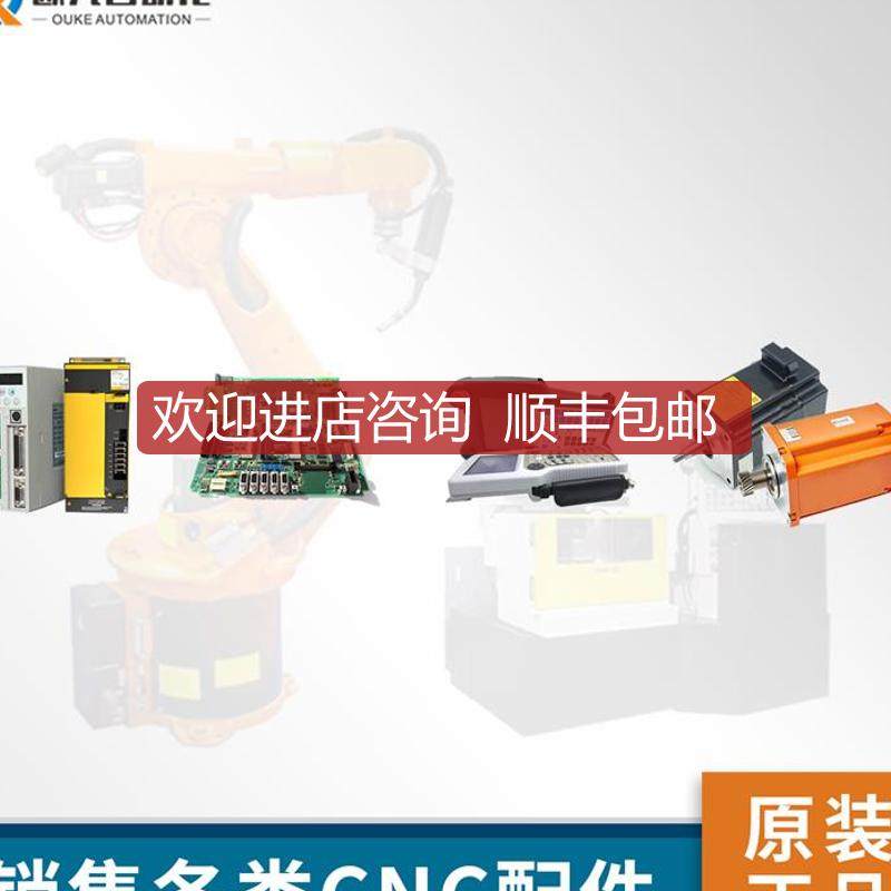 PC1008 发那科模块 询价