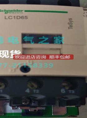LC1D65AP7C交流接触器询价