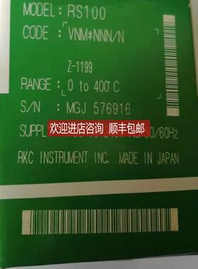 理化RKC温控器 温控表 RS100VMMNNN询价