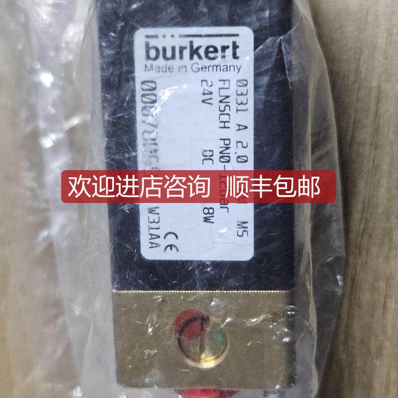burkerk 0331A 2.0 0078069 0-12bar 电磁阀询价