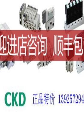 CKD气缸阀SAB3C-40A-0 SAB3A-40A-0 ADK11-10A-02CB-询价