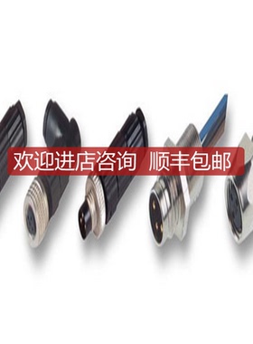 GDMC 0011 JPT   赫斯曼 HIRSCHMANN 矩形连接器询价