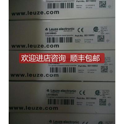 劳易测传器50124260 DMU418B-400.X3/LTC-M12 特询价