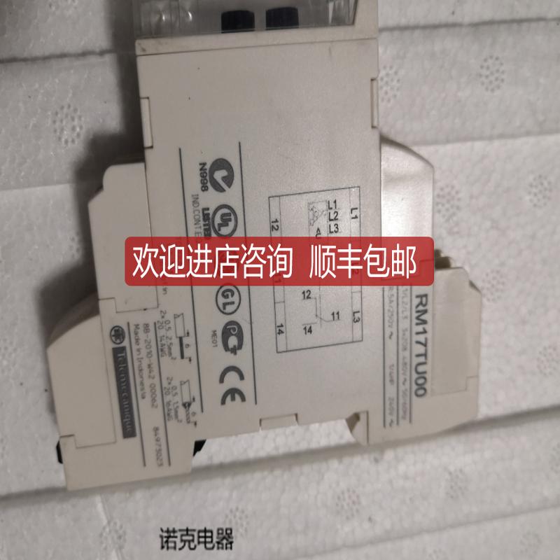 控制继电器RM17TU00相序和缺相询价