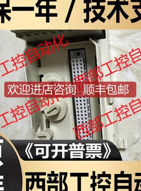 3BSE013230R1 TU810V1/R553878 6642497A1/R654609  DC询价