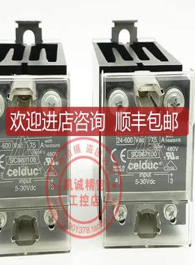 SC967100 法国赛德Celduc固态继电器 SC967100  75A  询价