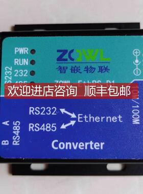 智嵌物联隔离型CAN转网络转换器总线转以太网模块ZQWL-EthR询价