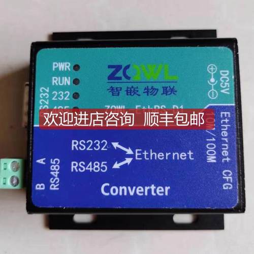 智嵌物联隔离型CAN转网络转换器总线转以太网模块ZQWL-EthR询价
