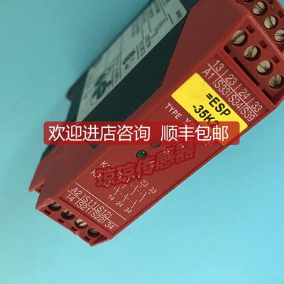XPSAF5130P安全继电器XPS-AF/SerieB安全模块询价