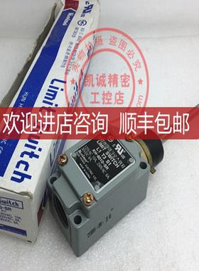 建兴KOINO 螺旋弹簧型限位开关 KLNJ  KH-8010-SR 询价