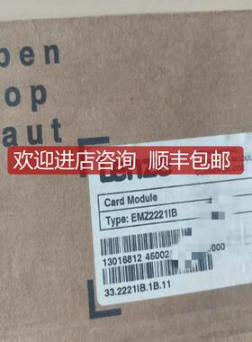 lenze/伦茨EMZ2221IB I/O模块询价