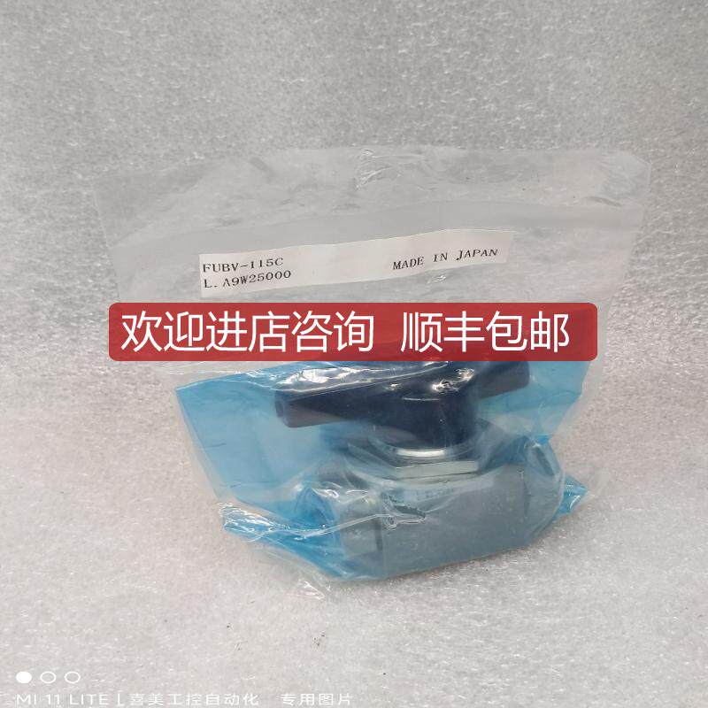 kin金 手动阀 FUBV-115C L.A9W25000 询价