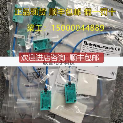 P+F按近开关NJ2-V3-N-Y220141倍加福含税运询价