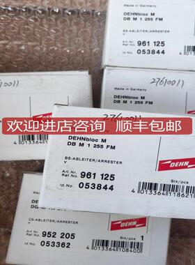 盾牌防雷器余 DBM1255FM ：4 DGMTN275FM ：1询价