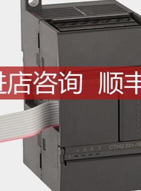 合信PLC科创思SM222继电器COTRUST输8路扩展模块CTH2 222-1询价