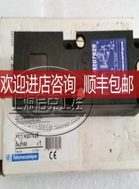 （法国)模拟量传器 XSC-H207629  特询价