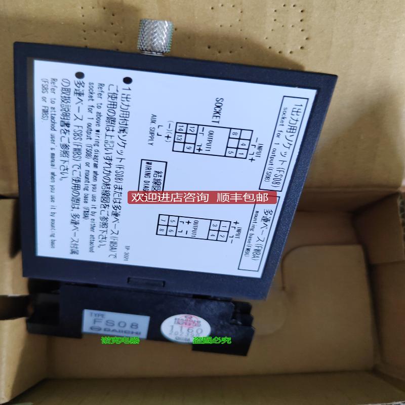 FSTT-0C7FXF10 变压器DALLCHI FSTT 询价