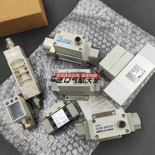 SMC流量开关 PF2W504-03-2/PF2W720-N04-67 为准询价