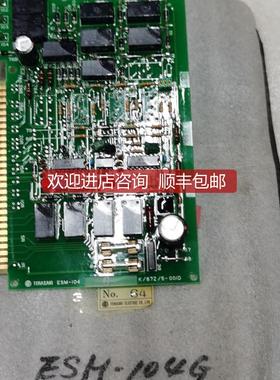 ESM-104G K/87Z/5-001E电路询价