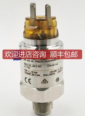 PMC11-AA1U1PBWWJA压力变送器传器PMC11-AA1U1NBWBJA询价