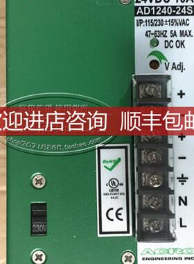 ACRO艾可工业自动控制轨道式开关电源 AD1240-24S 24VDC 10询价