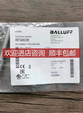 巴鲁夫 BNI004L+BNI IOL-310-000-K025 各类传器询价