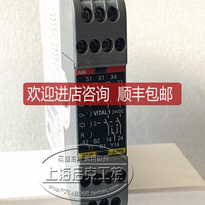 安全继电器 VITAL1 24VDC  2TLA020052R1000询价