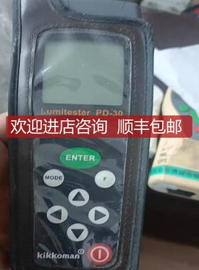 Kikkoman Lumitester PD-30 ATP荧光检测仪询价