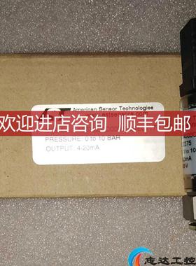 ast变送器 AST压力变送器 AST4000C00010B4E0117 0to10BAR询价