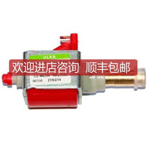 ULKA EP4 EP5 EX5 EX4 24V电磁泵 模温机循环泵询价