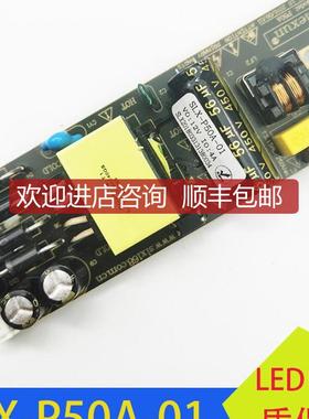 SLX-P50A-01 二合一降压LED电源 EQ26-Z4-T1 12V 4A显示询价