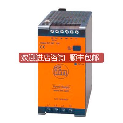 易福门ifm DN2033款DN4033 开关电源24 V DC PSU-3AC/24VD询价