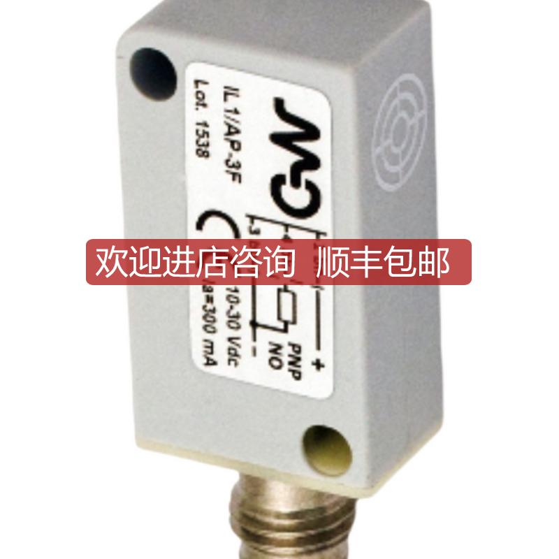 IL5/CN-1AVF80 IL5/CN-3A MD墨迪接近传器询价
