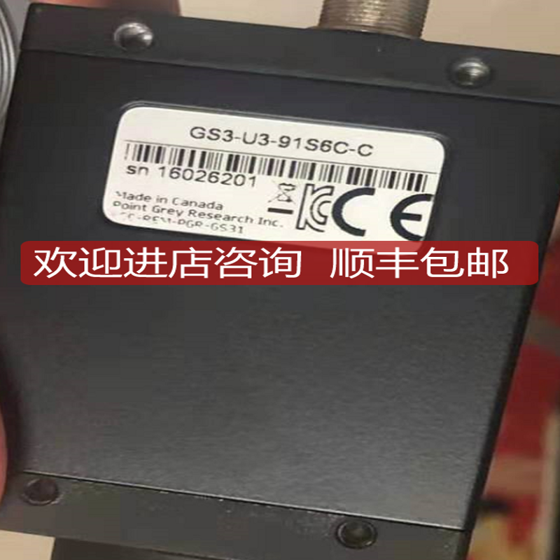 FLIR PTGREY灰点 GS3-U3-91S6C-C GS3-U3-91S6M-C工业询价