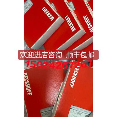 EL6692 EL3403 EL4032 EL6001 EL2828 EL6022 EL3062倍福模块询价