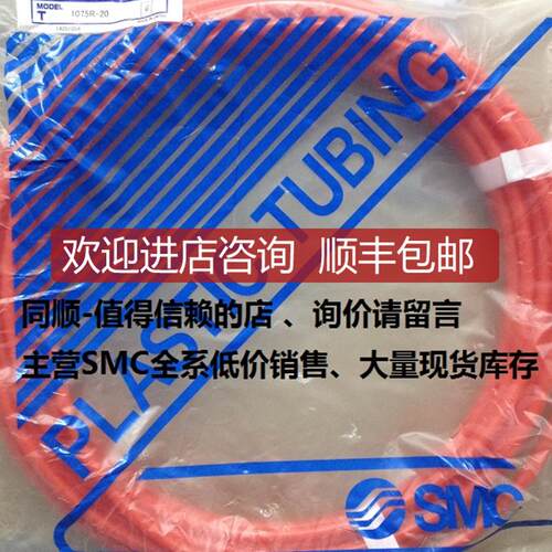 SMCT1075R-20、全系可询价