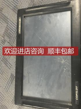 SYSTEM Electronics触摸屏显示屏COPILOT 15