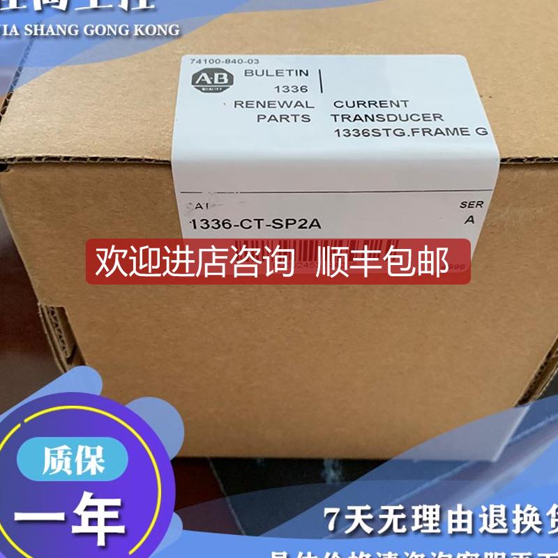 AB  1336-CONV-SP12A 1204-TFA1 1204-TFB2 伺服电机询价