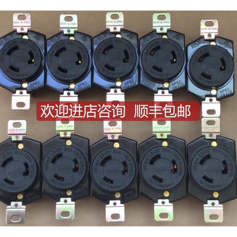 库柏cooper 工业异型插座NEMA L5-20 20A125V 询价