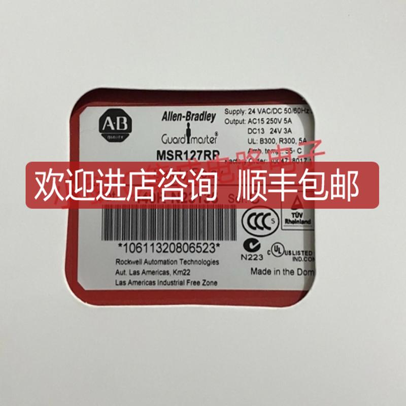 继电器440R-D22R2 440F-C252D 440R-N23114 EM4R询价