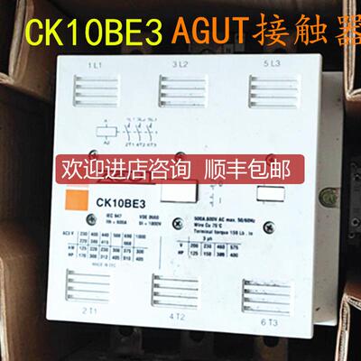 AGUT 接触器 CK10BE3 CK10BE311N  220V-250V询价
