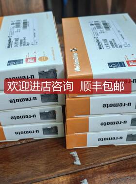 魏德米勒UR20-8AI-I-16-HD 1315650000询价