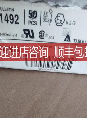 AB 1492-W4接线端子 1492 w4 800V 4mm2灰色控制端子询价