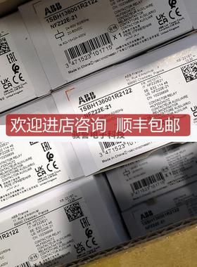 中间继电器NFZ22E-2124-60VAC/20-60VDC 1SBH136001R212询价