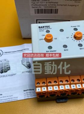 BARTEC防爆继电器 07-7311-97WPK4N0  Serien-Nr:150508询价