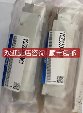 SMC电磁阀VQZ345-5M1-03 VQZ345-5YZ1 VQZ345R-1YZ询价